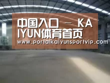 环境展示二