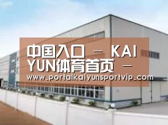 环境展示三