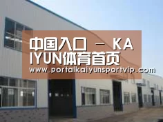 环境展示四