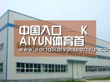 环境展示一