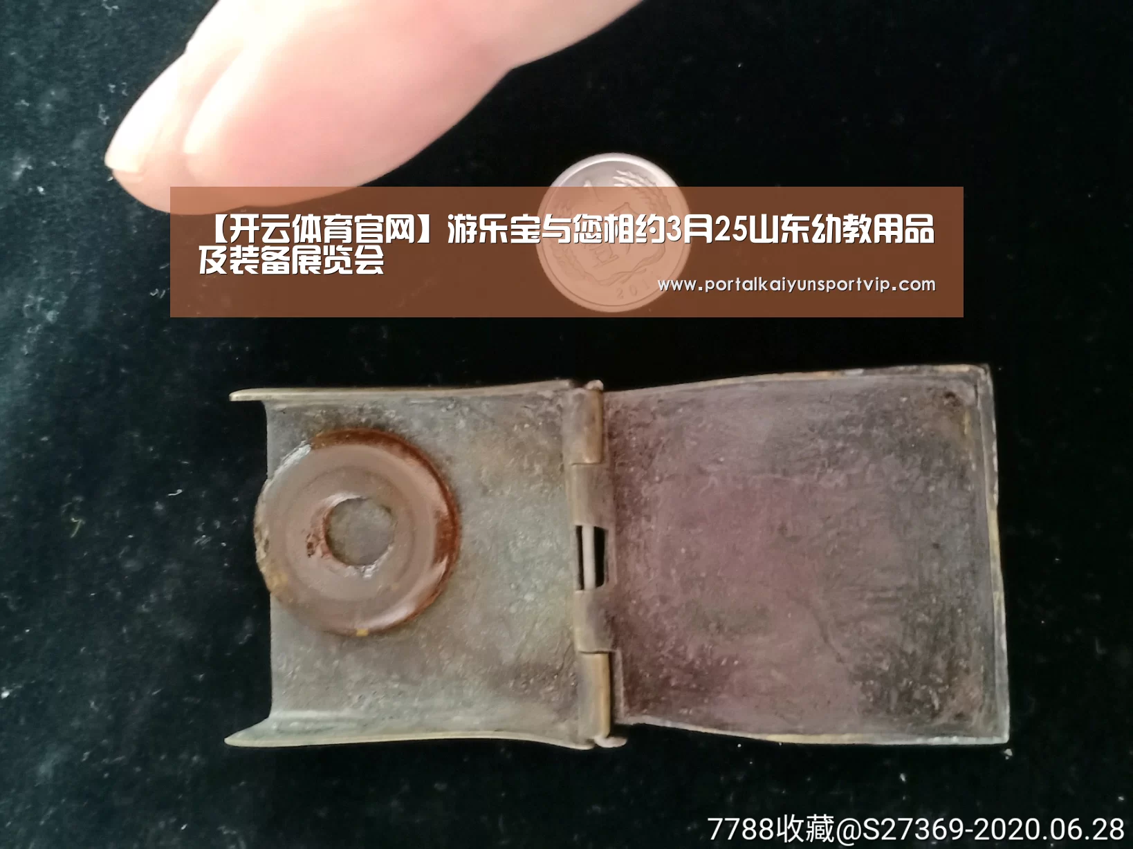 【开云体育官网】游乐宝与您相约3月25山东幼教用品及装备展览会(图2) 开云体育官方