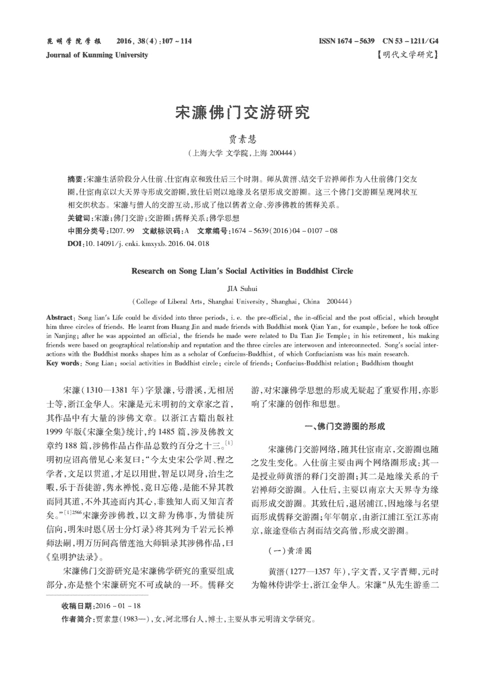 开云体育高清直播