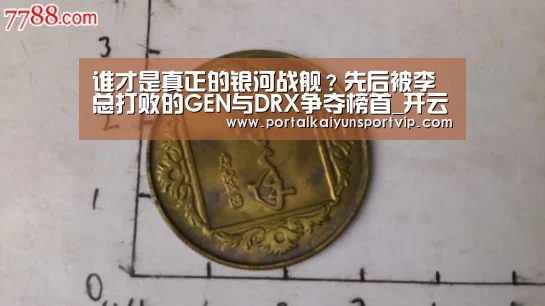 开云体育官网