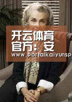 开云体育官方:安徽省2018年公务员招考面试将于7月中旬举行 6月21日前完成资格复审(图2) 开云体育高清直播