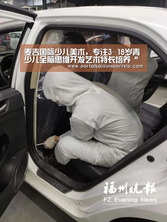 麦吉国际少儿美术,专注3-18岁青少儿全脑思维开发艺术特长培养“开云体育官方”(图3) 开云体育官方