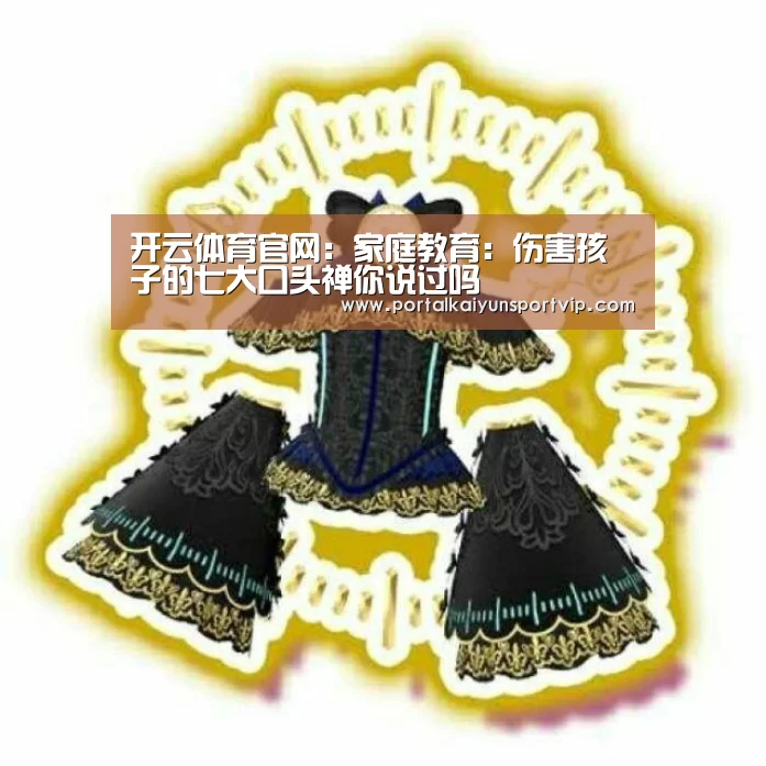 开云登录