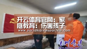 开云体育高清直播