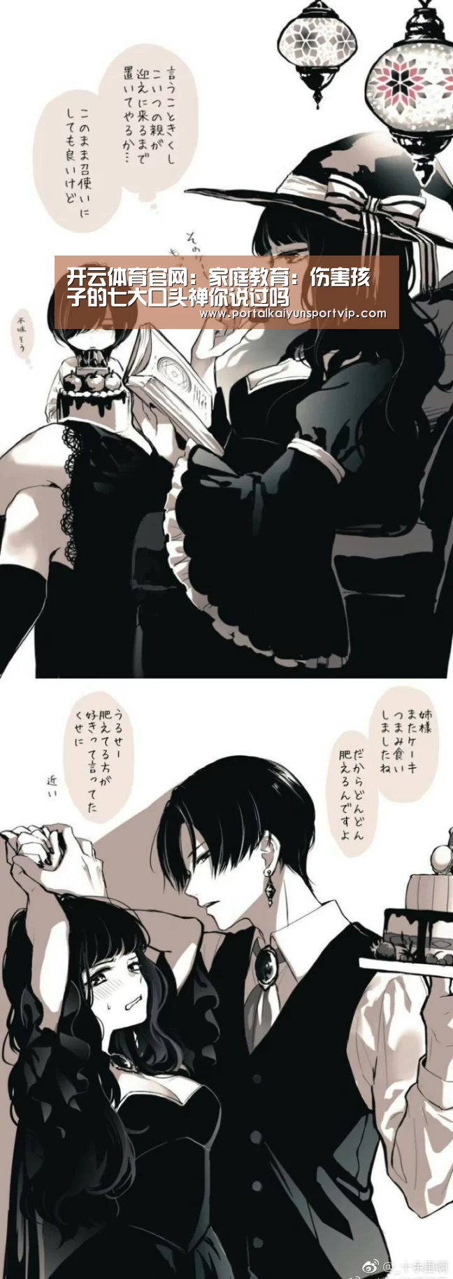 开云体育官方