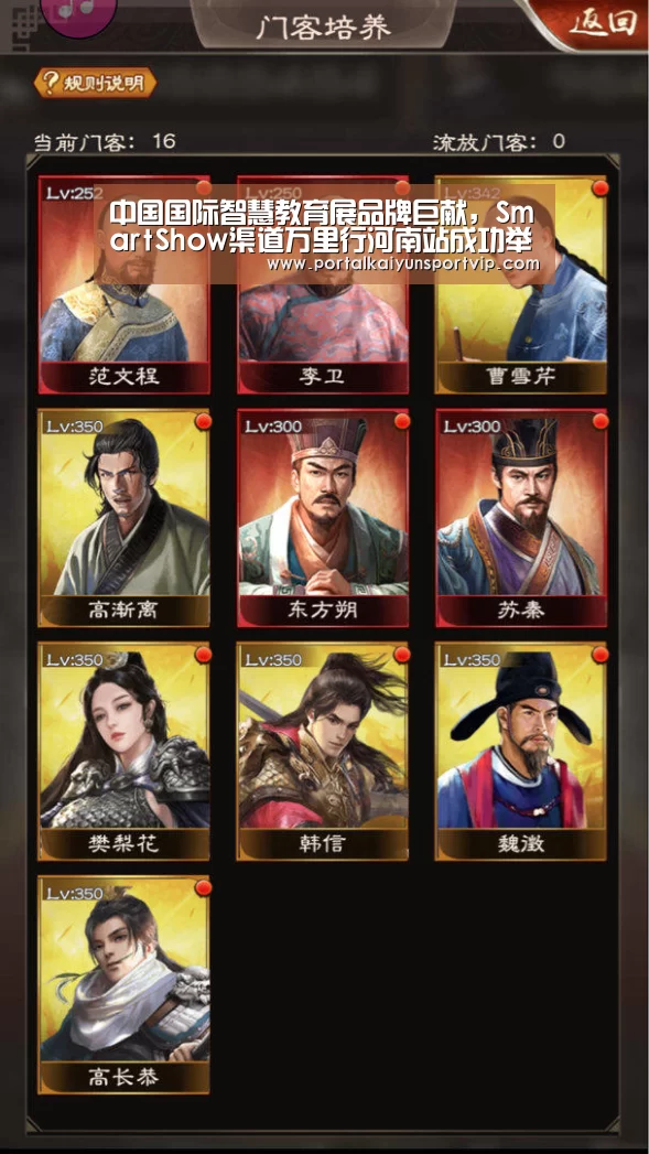 开云体育官网
