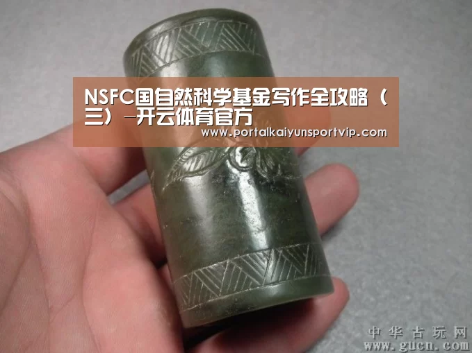 开云体育官方