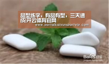 开云体育官方