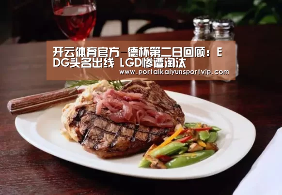 开云体育官网