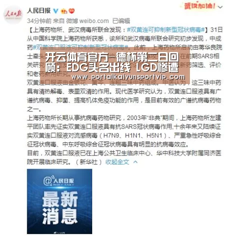 开云体育官网