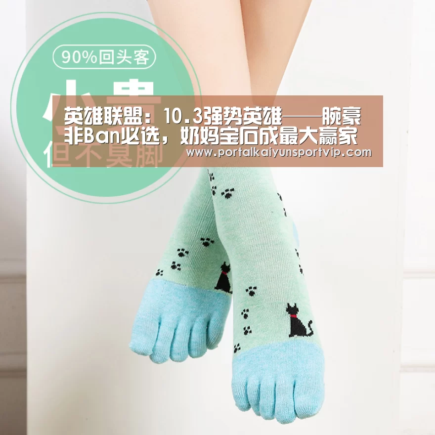 开云体育官网
