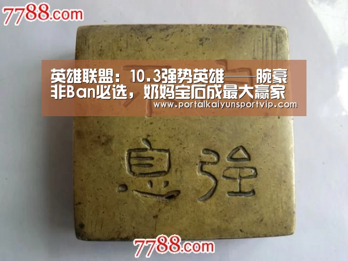 开云体育官网
