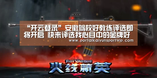 开云体育官方