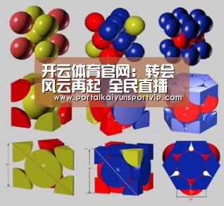 开云登录
