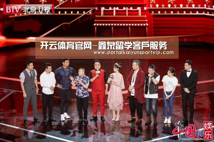 开云体育官网-鑫泉留学客户服务(图2) 开云体育官网