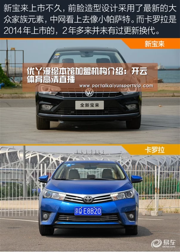 优丫漫绘本馆加盟机构介绍:开云体育高清直播(图4) 开云登录